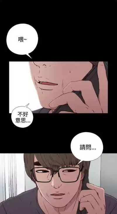 我的大叔 1-127