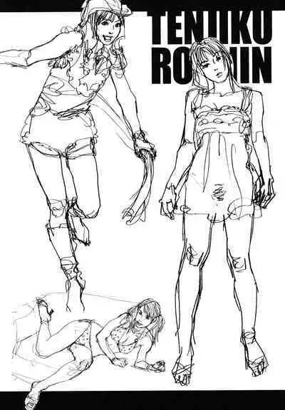 Moujhu - Bête Obscène