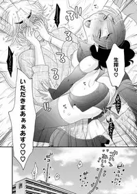 Magazine Cyberia Vol. 120