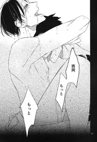 (J.GARDEN40) [Classic (Okuda Waku)] Katamuku Karada