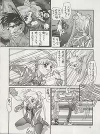 (C47) [Office Neko (Various)] MOON ZOO Vol. 4 (Bishoujo Senshi Sailor Moon)