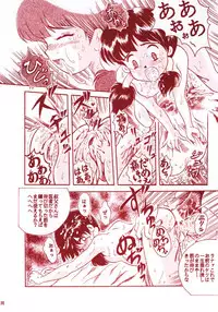 (C53) [Rat Tail (Various)] TAIL-MEN HAYAO MIYAZAKI BOOK (Various)