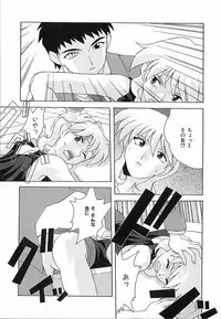 [Nishiki Shirou] Shinmyou Gosenzosane