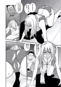 [Sugitomo Kazuhiro] Kemonozuma [Digital]