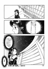 [Eimu Yuu]　Musume Ningyou Shiiku - Gekan - Nioi