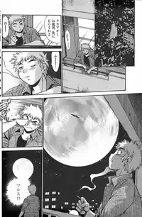 COMIC Penguin Club Sanzokuban 2007-11