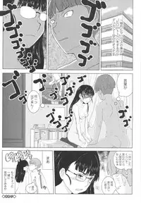 [Sasaki Bullet] Osana Bride