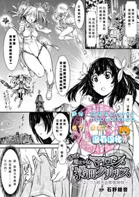 [Anthology] 2D Comic Magazine Dekakuri Bishoujo Kuriiki Jigoku Vol.1 [Chinese] [沒有漢化] [Digital]