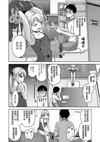 JS no Okane Jijou