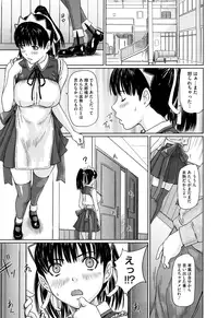 [Kisaragi Gunma] Mai Favorite [Decensored]