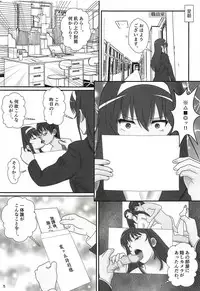 (COMIC1☆13) [Seinen Shinshi Doumei (Nakamura Syumitto)] Tsuyatsuya ~ Zoku Oshiete! Utaha Sensei!! (Saenai Heroine no Sodatekata)