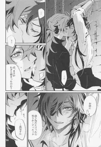 (Chojin no Eichi 2022) [Buckingham (Mori Moryi)] Shadow of a Smile (Genshin Impact)