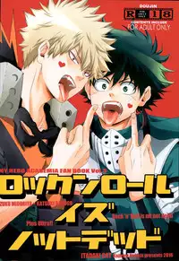 (SUPER25) [Itadaki CAT (Nekota Kojirow)] Rock 'n' Roll is not dead (My Hero Academia)