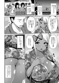 COMIC Shigekiteki SQUIRT!! Vol. 07 [Digital]