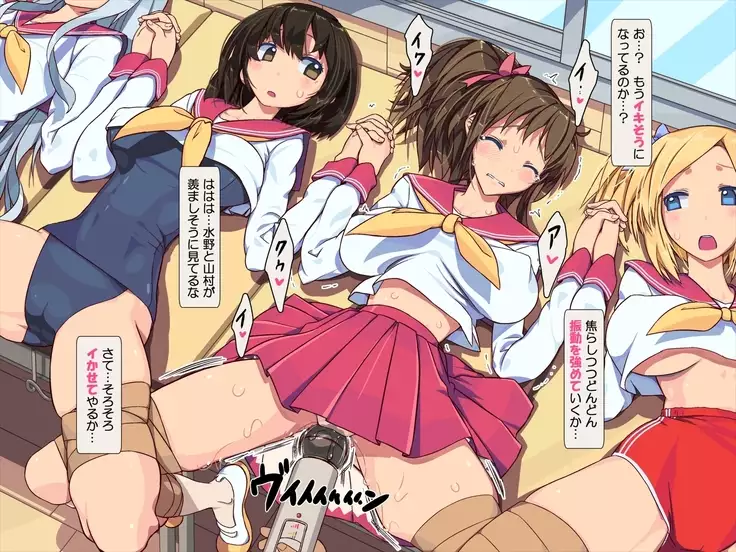 Private Sex School For Girls