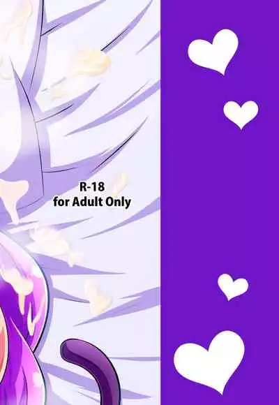 [Cla Cla Clala (Aokura)] Cum Cum Cat (Kirakira PreCure a la Mode) [Digital]