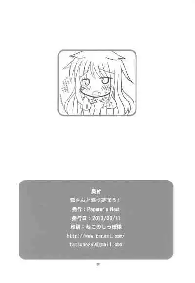 Kitsune-san to Umi de Asobou!