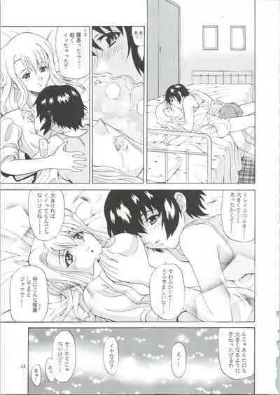 Kuronekotachi no Kyouen La banquet de Chat Noir