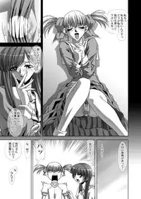 [JUST-K (Gekkoji)] Maria-sama ga Mise Teru 2 (Maria-sama ga Miteru) [Digital]