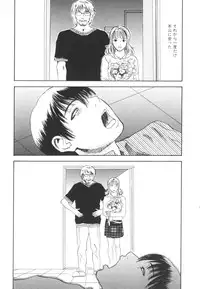 [Tenjiku Rounin] LOST 2