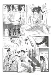 [Kusunoki Rin] Anata ga Miteiru.