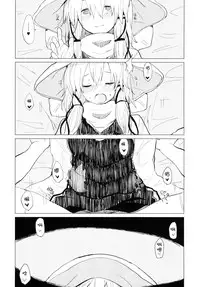 [100yenMoFA (Mirino)] Suwa Nee-chan Amaesasete! Suwa Shota Bangaihen 3 (Touhou Project) [Chinese] [UAl汉化组] [Digital]