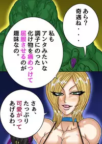 [BLACK SOUSAI STUDIO] QUEEN HEAVEN