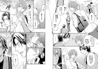 [Honjou Rie] Zurui Anata ga Kaeru Sekai