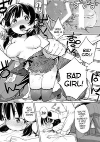 (C91) [Meshikutteneru. (Atage)] Musume ni Naru Hi | The day I became his daughter [English] [ATF]