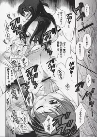 (C67) [Voisin, St. Different (Various)] OUT LET 21 (School Rumble)