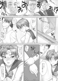 (C86) [Nagaredamaya (BANG-YOU)] Haru Sanpo (Sailor Moon)