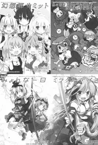 (Kouroumu 8) [Dot Eito (Sawayaka Samehada)] Gensoukyou Inkou Shobatsu Kitei Joubun (Touhou Project)