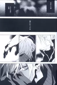 (SUPER16) [kiki (Fujiwara Beni)] Idea (Final Fantasy VII)