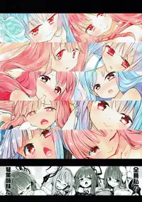 (C93) [-Sanbyaku Rokujuu do- (Shirasagi Rokuwa)] Kotonoha Lovers Soushuuhen 1 (VOICEROID)