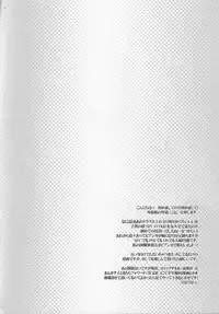 (C83) [Cotojikan (Cotoji)] Tenkuu no Koibito (Dragon Quest V)