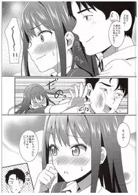 (C89) [Iorigumi (Tokita Alumi)] Cobalt Blue (THE IDOLM@STER CINDERELLA GIRLS)