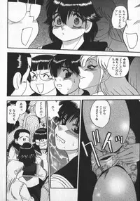 [Shiroi Gunpan] Waratte ♥ Butapan | Smile ♥ Butapan