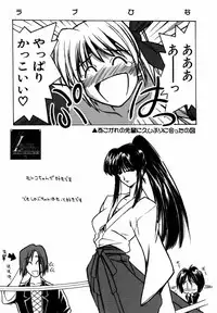 [U-A Daisakusen / Lapislazuli=corporation] Ruridou Gahou X (vol.10) (Dead or Alive)
