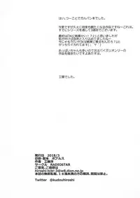 [RADIOSTAR (Kudou Hiroshi)] Senshadou (Girls und Panzer)