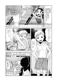 Soul of Lolita Complex [Loli Spirits 04]