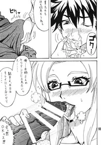 (C78) [RPG COMPANY 2 (Souma-Monooki 2tsu-Rousoku)] Chin Koi! (Nyan Koi!)