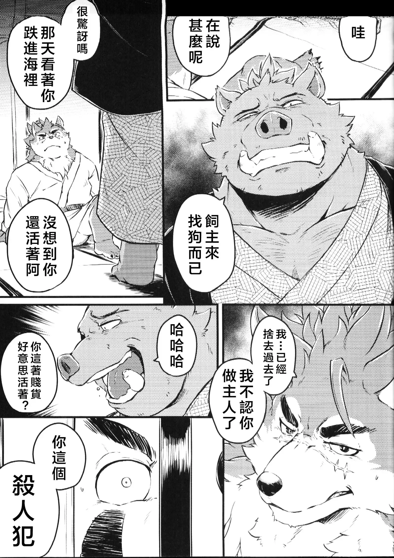 Sabusawa Shinjuu -Jou-