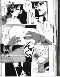 Little Android (Japanese)