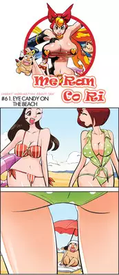 [Space No.1] Me Ran Co Ri [Ongoing]