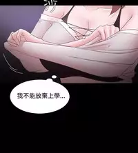 [Black October] Looser Ch.1~14 [Chinese]中文