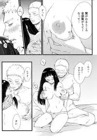 Koiwo Shiteiru Karada 1 + 2