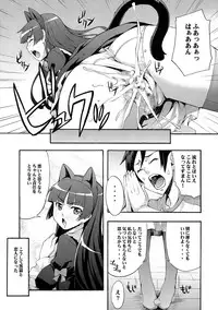 (C79) [Mix Fry (Takurou)] Kuroneko (Ore no Imouto ga Konnani Kawaii Wake ga Nai)