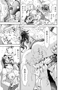 [Watan Kazunari] Kimi ni Parasol - It is a parasol to you