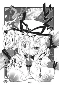 (Kouroumu 9) [Beniiro Kaitenkikou (Seki)] ♂♀ (Touhou Project)