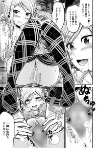 COMIC Penguin Club Sanzokuban 2016-06